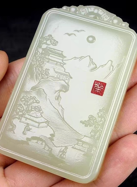 天然青白玉山水牌吊坠浅青玉牌锦绣山河玉石挂坠玉佩男士送朋友