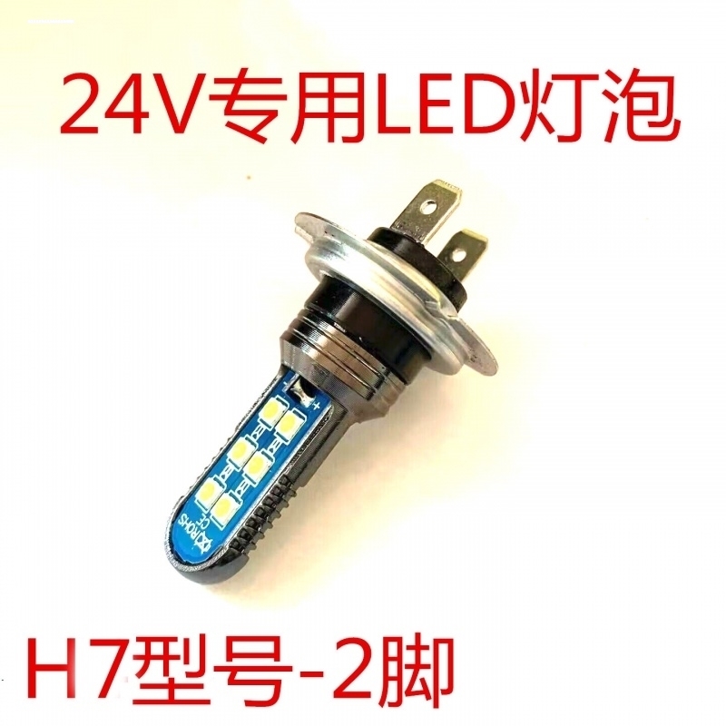 100W大功率超亮汽车led大灯黄金眼强光雾灯远近光灯泡H7H1H3H11H8 - 图3