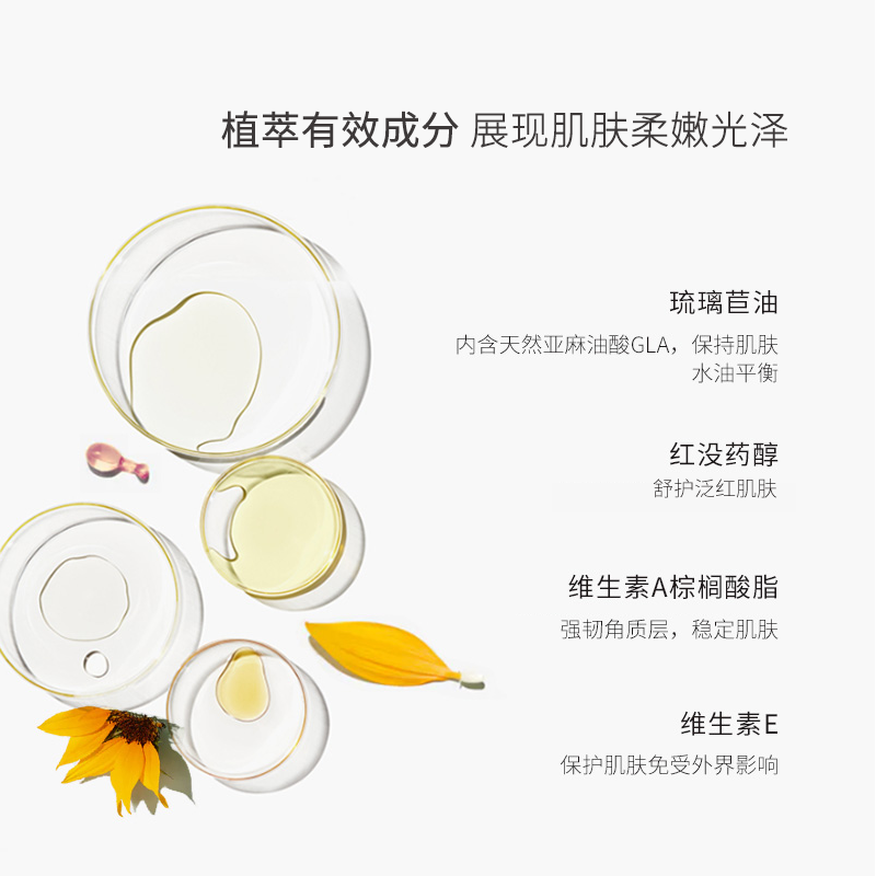 【明星精华】贝伊丝滋养面部精华脂质 labiosthetique贝伊丝液态精华