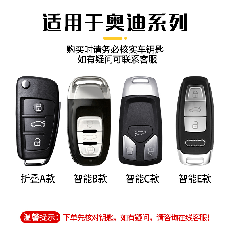 奥迪q3钥匙套q2l新款TT专用q5老款a4l车a6l高档q5l壳a3扣2024款a5 - 图3