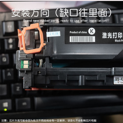 适合惠普CE410 411 HP 300 M351 M375 M451 M475DW 351A 305A芯片 - 图2