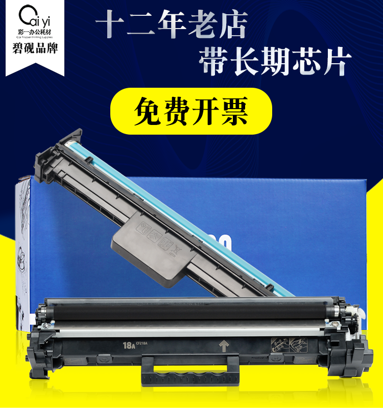 适合惠普m227fdw硒鼓m203dw/dn打印机laser粉盒cf230a 30a 32A - 图0