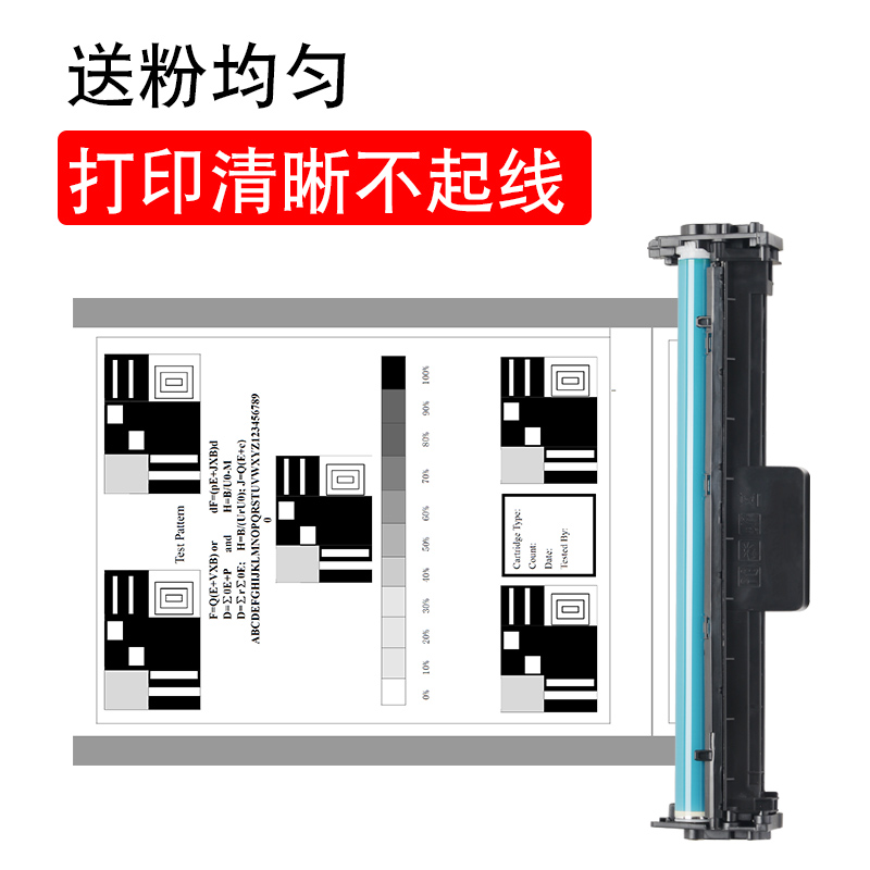 fn适合惠普m132a硒鼓m132snw/nw粉墨盒m104a/w打印机130fw碳粉cf218a易加粉18a激光laserjet墨粉盒pro晒鼓mfp - 图1