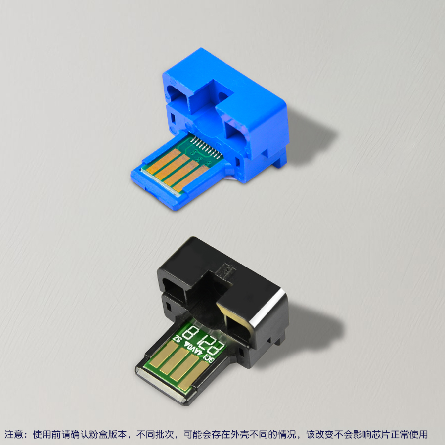 适合夏普SF-CT20BA粉盒芯片SF-S211XC/S211RC/S261RC中文版 - 图1