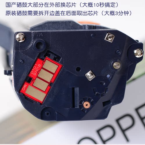 适合MLT-D101S三星ML2161/SF761P/SCX3401FH硒鼓芯片3405F 2165 - 图1