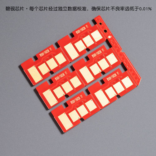适合MLT-D101S三星ML2161/SF761P/SCX3401FH硒鼓芯片3405F 2165 - 图0