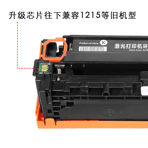 适合HP cp1216硒鼓CP1525n 惠普cm1410打印机CM1415fnw 128A墨盒 - 图2