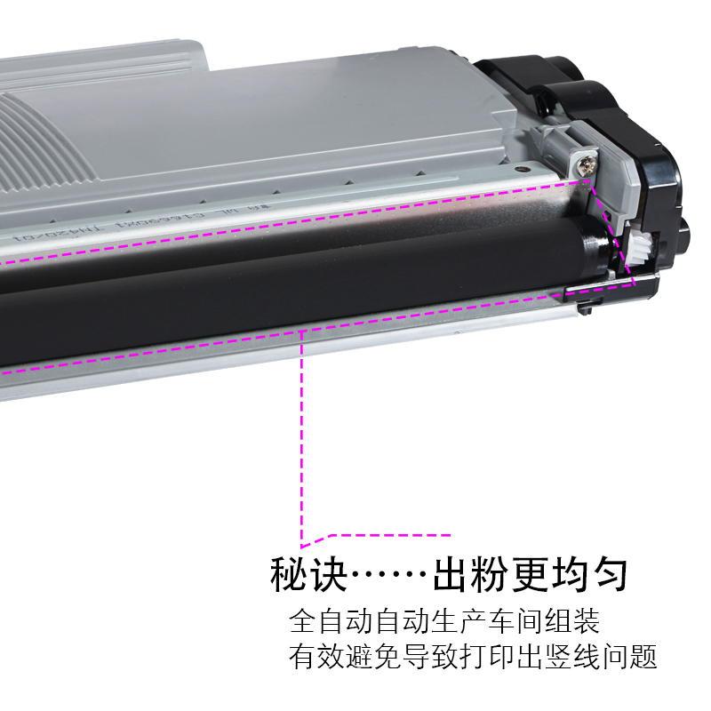 适合联想m7605d硒鼓lt2451h粉盒lj2605d打印机m7400pro粉墨盒m7450fpro黑lj2400pro墨粉ld2451墨粉盒7615碳粉 - 图0