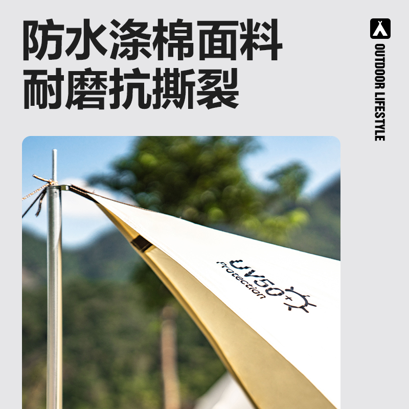 牧高笛露营印第安帐篷户外便携纪元A塔天幕大空间野营遮阳防暴雨-图2