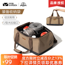 Pastoral Flute Outdoor Equipped Cashier Bag Suitcase Portable Openwork Camp Kit Debris Bag Large Capacity Luggage Bag