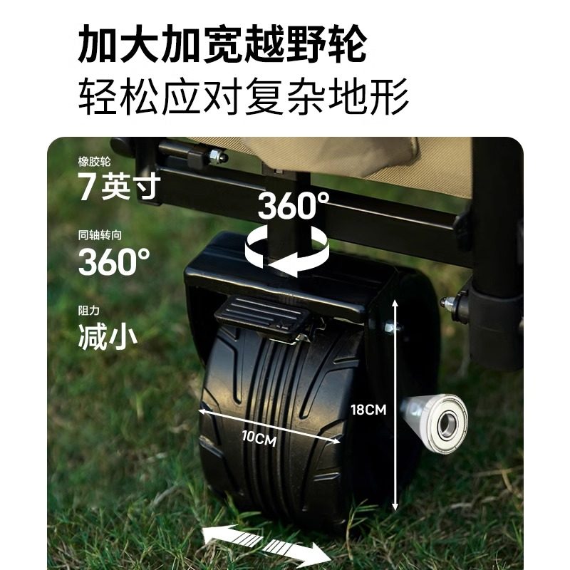 牧高笛户外营地车便携式可扩展折叠推车宽轮露野营小拖车野餐旅游,淘宝优惠券,粉丝福利购,淘宝优惠卷