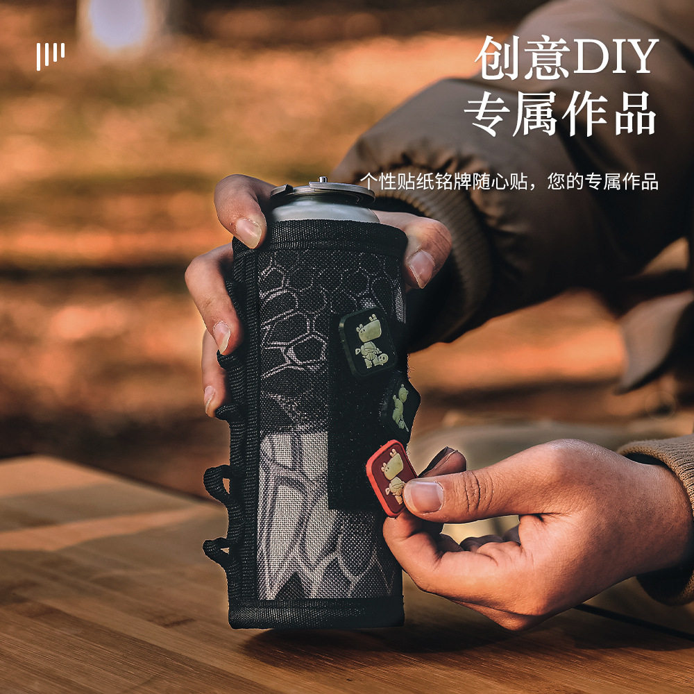 户外瓦斯卡式炉气罐保护套防撞击燃气储物袋魔术贴保护套复古罩子,淘宝优惠券,粉丝福利购,淘宝优惠卷