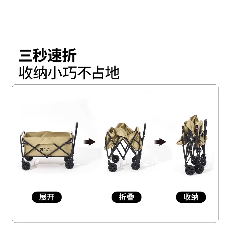 牧高笛户外营地车折叠便携式购物拉车野外旅游露营野营推车小拖车 - 图1