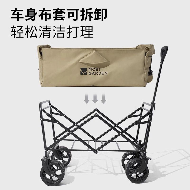 牧高笛户外营地车便携式可扩展折叠推车宽轮露野营小拖车野餐旅游,淘宝优惠券,粉丝福利购,淘宝优惠卷
