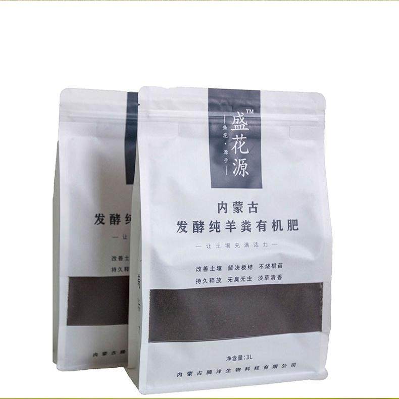 盛花源内蒙古纯羊粪发酵有机肥盛花园发孝干羊粪蔬菜花卉专用底肥,淘宝优惠券,粉丝福利购,淘宝优惠卷