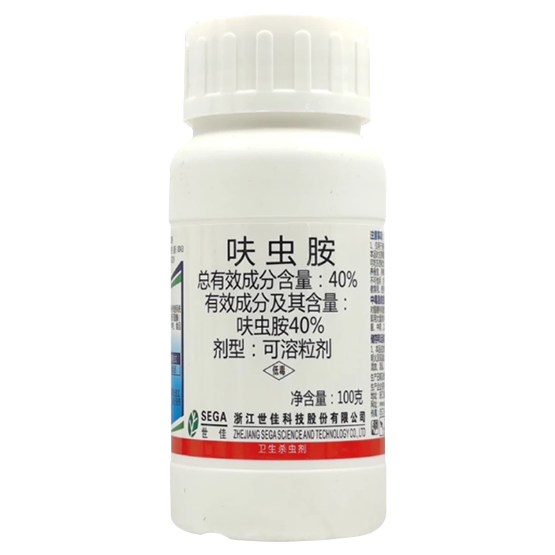 世佳松彪呋虫胺咹蟑螂跳蚤药家用颗粒蚨虫咹蜚蠊全窝喷雾端杀虫剂