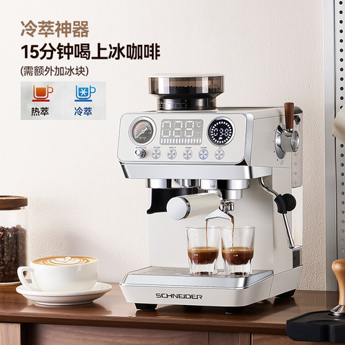 补贴15%法国SCHNEIDER云端咖啡机迷你研磨一体全半自动家商用意式 - 图2