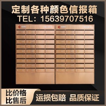 Set to do cell letter box Stainless Steel Intelligent Letter Box Milk Box Villa company Archives lockers hanging wall on floor