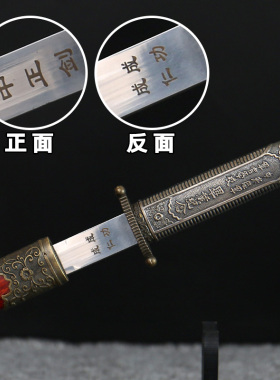 龙泉市不锈钢刀剑镇宅宝剑防身短剑汉剑中正剑摆饰收藏小剑未开刃
