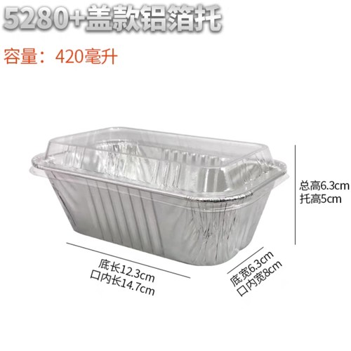 5280烘焙慕斯蛋糕方盒吐司面包长方形托铝箔锡纸盘可进烤箱1000个 - 图0
