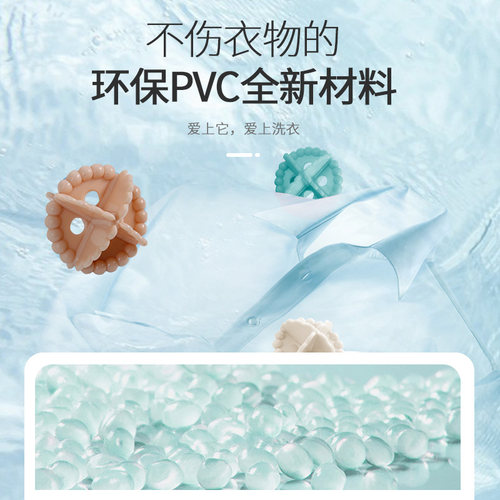 【24只装】家用环保去污魔力清洁防缠绕洗衣球机洗护球小号洗衣球 - 图1
