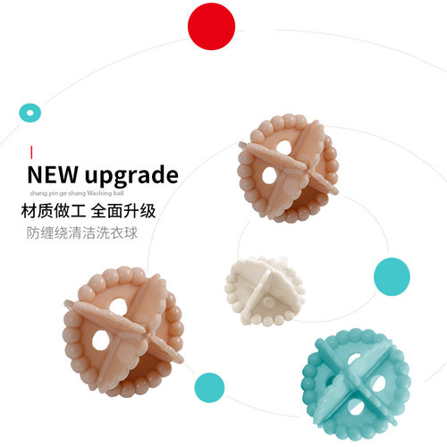 【24只装】家用环保去污魔力清洁防缠绕洗衣球机洗护球小号洗衣球 - 图2