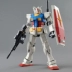 "Đồ chơi tình yêu" Bandai Gundam Origin 1/100 Mô hình lắp ráp MG Yuanzu RX-78-2 cho đến GTO Spot - Gundam / Mech Model / Robot / Transformers