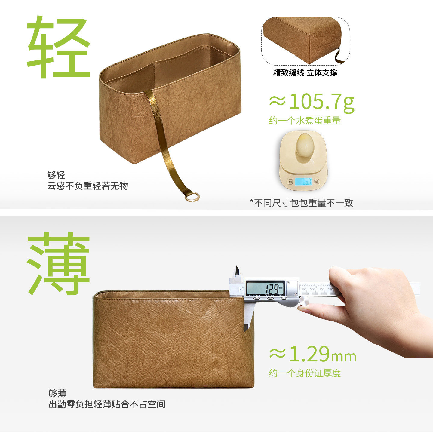 适用LV Speedy25 30 35内胆包收纳波士顿枕头包中包撑杜邦纸内袋,淘宝优惠券,粉丝福利购,淘宝优惠卷