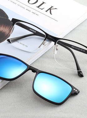 半框近视夹片复古风钓鱼磁吸套镜