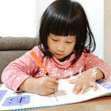 Япония Кумон Копировать