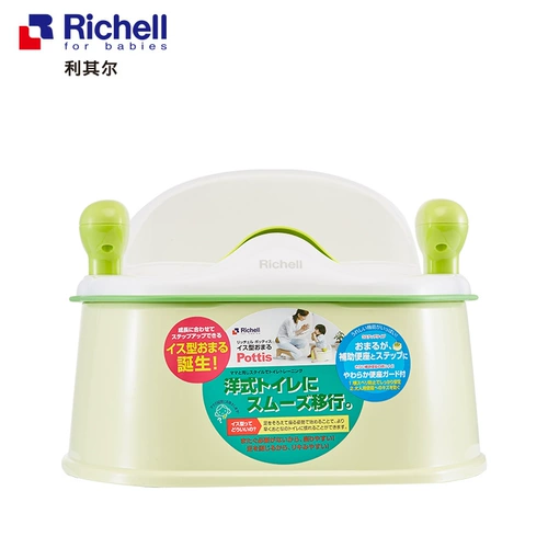 Японское импортное дополнительное сиденье для мальчиков и девочек, детский туалет