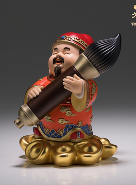 铜师傅《大笔财》客厅桌面财神铜摆件 家居装饰工艺品开业送礼物