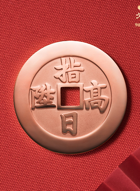 现货铜师傅《指日高升》吉语花钱 吊坠饰品挂件 工作升迁礼物中式