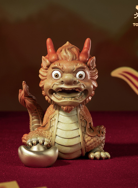 铜师傅铜中式龙摆件生肖春节礼品