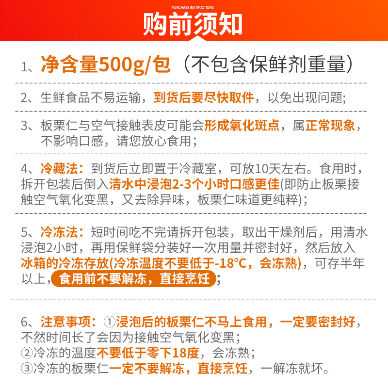 2023年巧奶奶迁西板栗新鲜去皮生板栗仁真空去壳栗子仁即食油栗仁-图0