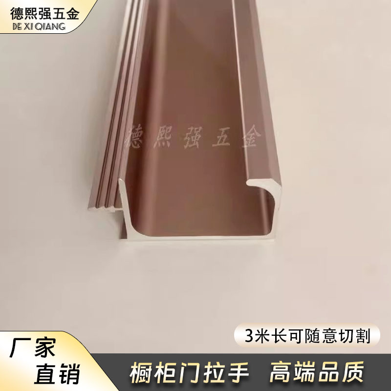 加厚铝合金G型衣柜门隐形橱柜拉手哑香槟16mm18板厨房抽屉扣把手F-图1