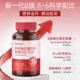 Beshengyuan Multivitamin Complex ວິຕາມິນ B ສະລັບສັບຊ້ອນຂອງແມ່ຍິງ Multidimensional ທີ່ສົມບູນແບບໂພຊະນາການຢ່າງເປັນທາງການ Flagship Store