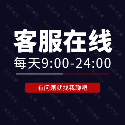 足球运动训练集训PPT模板体育竞技比赛活动策划方案培训素材成品-图0