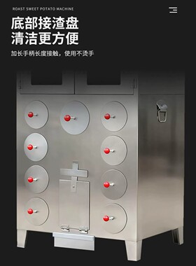 摆摊烤红薯专用炉老式烤红薯炉烤炉炉子柴火炉摆摊用考红薯燃气