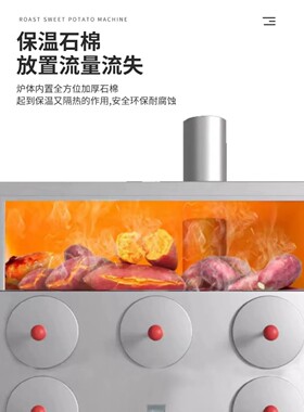烤红薯烤炉摆地摊专用炉子摆摊木炭炉烤红薯机老式烤红薯炉燃气