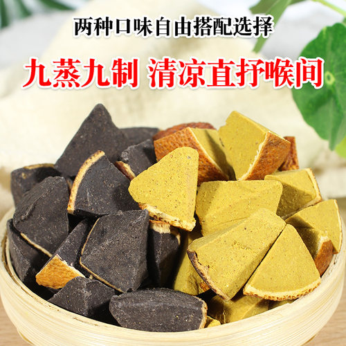 果八仙橘红八仙果正宗化州橘红陈皮八仙果台湾柚子参正品罐装500g - 图0