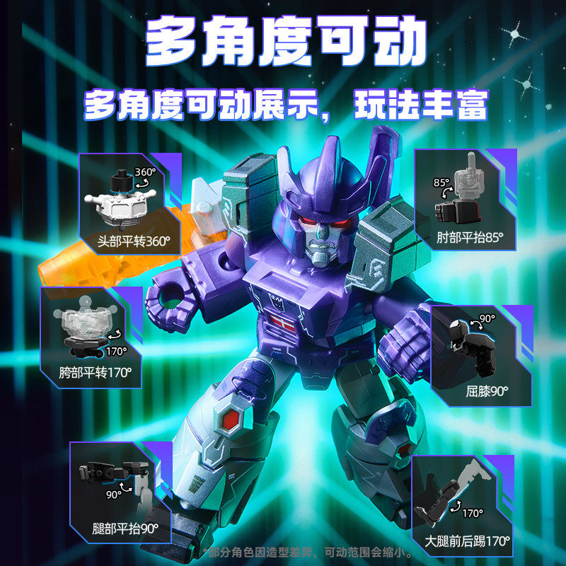 布鲁可积木人变形金刚星辰版第5弹五代天火装甲隐藏盲盒正品玩具4,淘宝优惠券,粉丝福利购,淘宝优惠卷