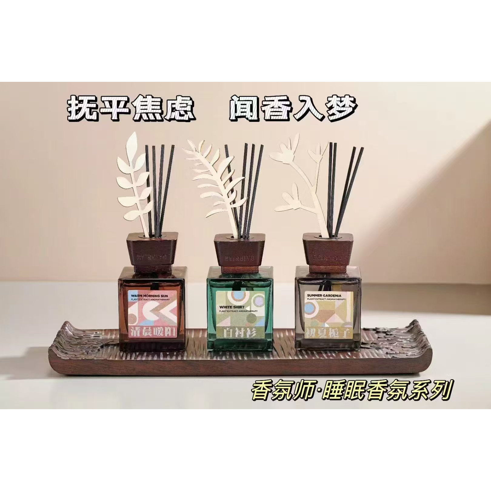 BYIRUIYU佰瑞雨家用香薰无火藤条留香清新空气栀子花香氛师精油,淘宝优惠券,粉丝福利购,淘宝优惠卷