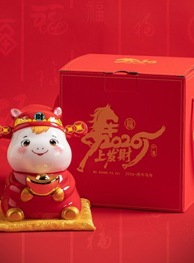 2026马上发财生肖马陶瓷存钱罐