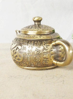 耀莎锌合金百福茶具套装摆件