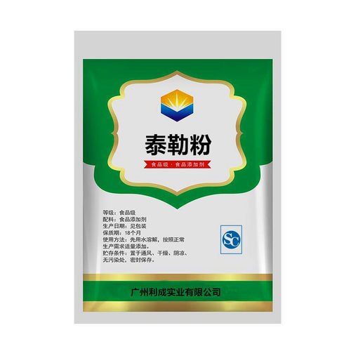 食品级泰勒粉 翻糖专用 泰勒粉cmc 黏和糖花 /翻糖蛋糕基础原料 - 图3