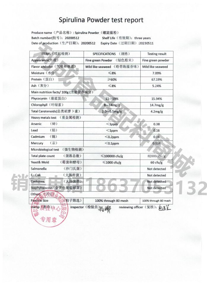 高纯螺旋藻粉食用食品级人用鸽用饲料面膜蓝藻粉代餐幼苗虾苗-图1