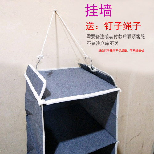 丝雨宿舍上铺下铺收纳神器衣柜收纳挂袋衣柜衣橱整理袋床上收纳箱 - 图2