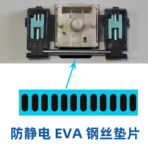 Kelowna机械键盘钢板卫星轴修复垫片铁氟龙卫星轴下垫稳固改善-图2