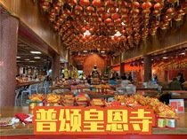 Thai Royal Temple Longlian Temple 2023 Too young to give birth to a key button